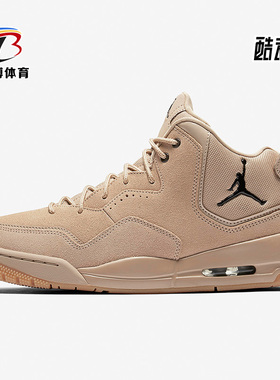 Nike/耐克正品Air Jordan 23 AJ23男子缓震篮球鞋AT0057-200