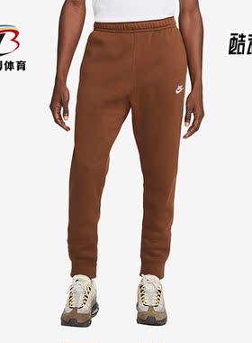 Nike/耐克正品冬季新款男子跑步运动加绒保暖休闲长裤 BV2672-259