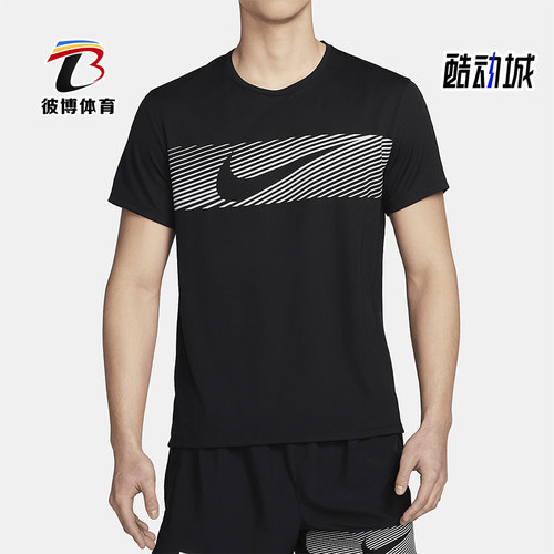 Nike/耐克男士跑步透气短袖