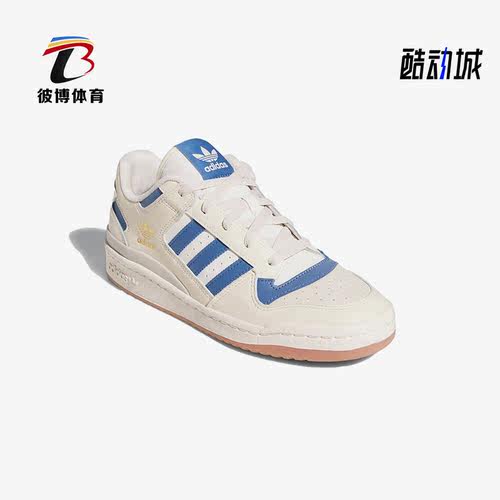 男女运动板鞋Adidas/阿迪达斯