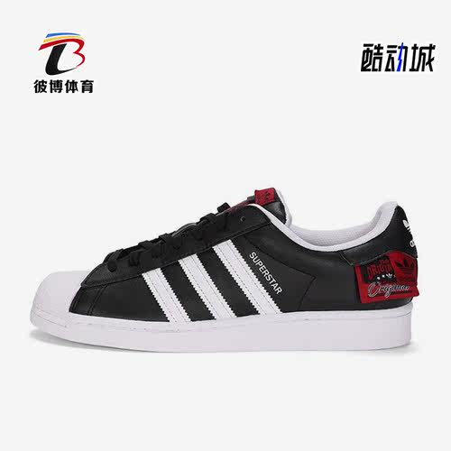 阿迪达斯正品男女通用板鞋