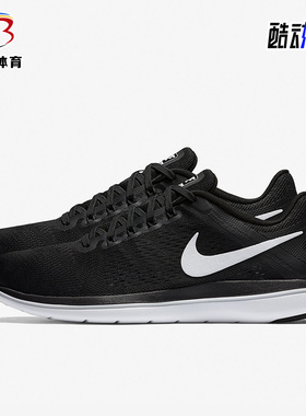 Nike/耐克正品运动女子时尚潮流低帮轻便跑步鞋 830751-001