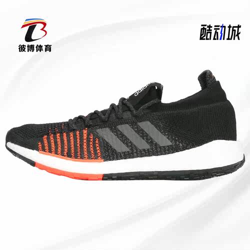 阿迪达斯正品男休闲运动跑步鞋