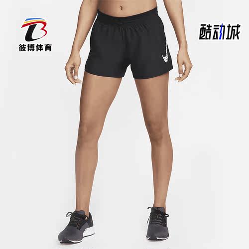 耐克正品女子运动短裤
