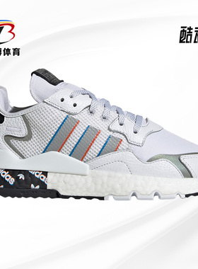 Adidas/阿迪达斯正品 三叶草 夏新款男女运动休闲鞋 H01719