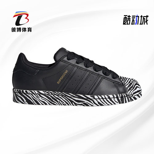 经典运动鞋Adidas/阿迪达斯