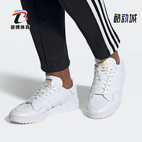 阿迪达斯正品男女舒适百搭休闲鞋