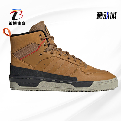 阿迪达斯正品三叶草男休闲板鞋