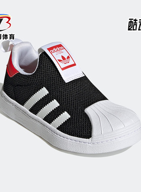 Adidas/阿迪达斯正品三叶草SUPERSTAR360C儿童运动透气板鞋GZ5033