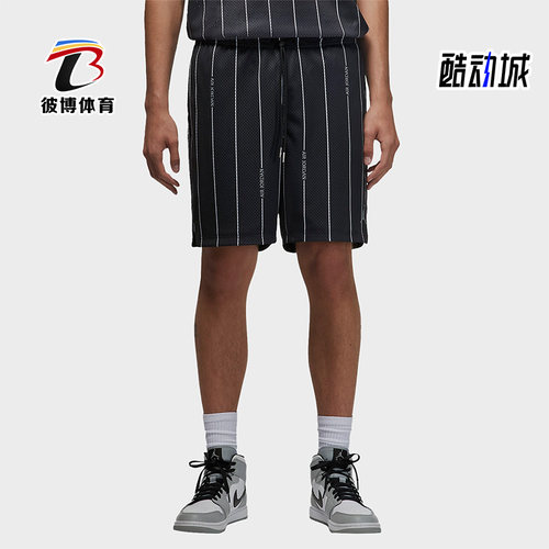 Nike/耐克正品JORDAN ESSENTIALS 男子印花五分裤短裤DM1358-010