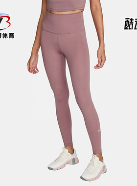 Nike/耐克正品春季女士健身跑步训练透气运动裤DM7279-208