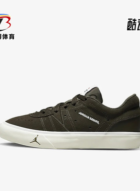 Nike/耐克正品新款Air Jordan女子GS大童运动休闲板鞋DN3205-206