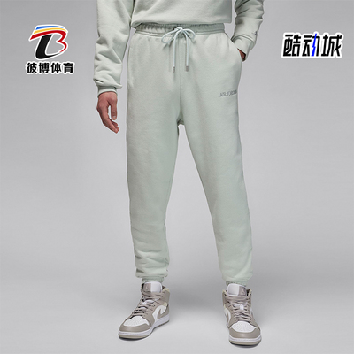 Nike/耐克正品男士针织长裤