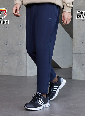 Adidas/阿迪达斯正品新款男士简约休闲运动锥形长裤IV7590