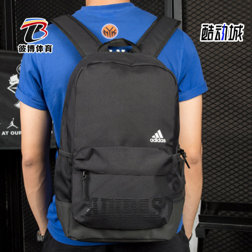 Adidas/阿迪达斯正品  男女运动休闲时尚双肩背包电脑包 BK5727