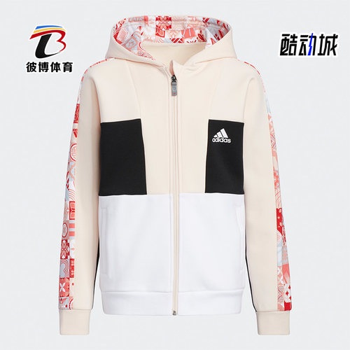 Adidas/阿迪达斯休闲夹克外套