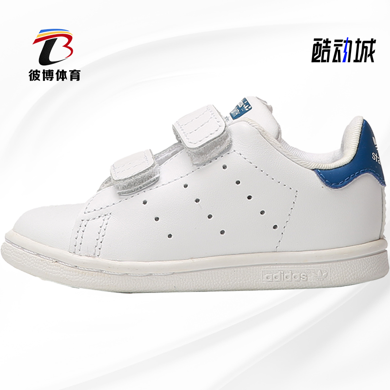 Adidas/阿迪达斯正品新款小童时尚运动休闲低帮板鞋BZ0522