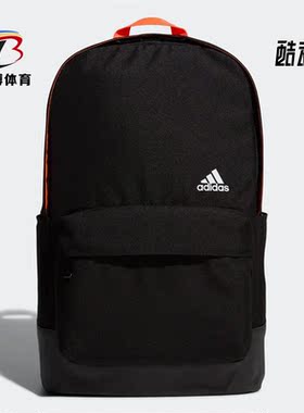 Adidas/阿迪达斯正品夏季新品中性运动休闲双肩背包 GK6876