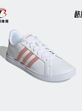 Adidas/阿迪达斯正品Neo 新款COURTPOINT女子低帮板鞋GX5714