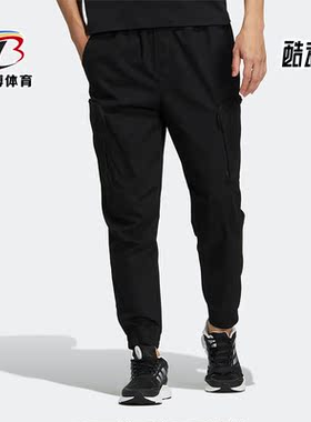 Adidas/阿迪达斯正品秋季新款男子透气运动休闲收口长裤 HM2989