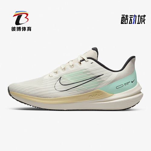 Nike/耐克正品男子DV9121