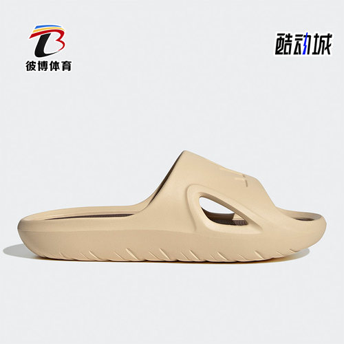 男女拖鞋休闲凉拖阿迪达斯