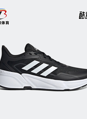 Adidas/阿迪达斯正品X9000L1男子运动轻便透气休闲跑步鞋H00554