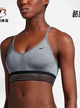 Nike/耐克正品夏季新款女子时尚休闲训练运动背心内衣 832093-065