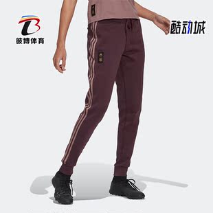 Adidas/阿迪达斯正品GERMANY SWEAT德国队足球女子运动长裤HF4059