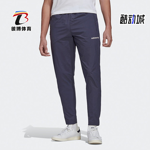 男子运动休闲长裤 Adidas HN0386 经典 新款 阿迪达斯正品 三叶草春季