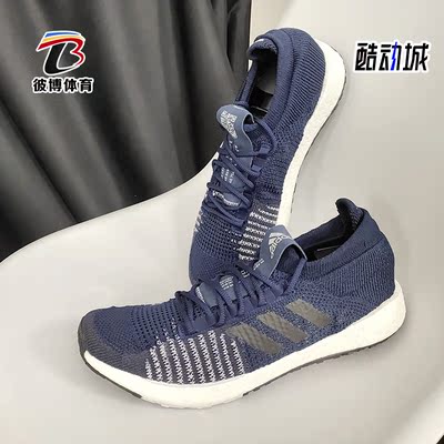 阿迪达斯正品季男跑步鞋
