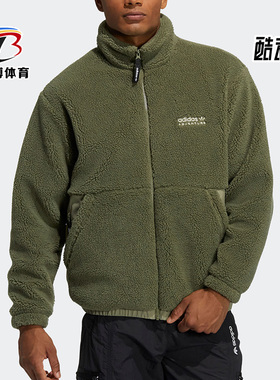 Adidas/阿迪达斯正品三叶草休闲男子时尚保暖加绒立领外套 HC0365