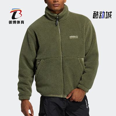 Adidas/阿迪达斯立领休闲外套