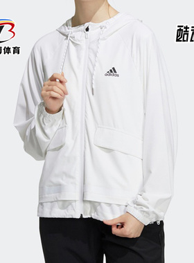 Adidas/阿迪达斯正品新款春秋运动女子连帽夹克外套H07382
