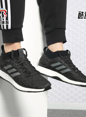 Adidas/阿迪达斯正品男女夏款BOOST缓震休闲运动跑步鞋G26429