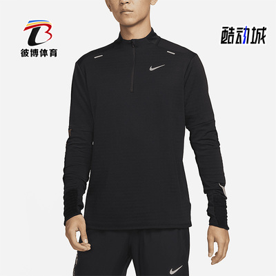 Nike/耐克正品新款男子跑步运动休闲长袖T恤FD4064-010