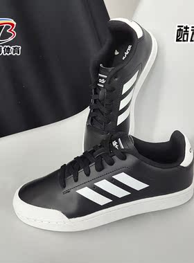 Adidas/阿迪达斯正品秋季新款 COURT70S 男子休闲板鞋B79771