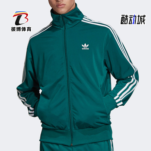 Adidas 三叶草舒适透气拉链休闲运动男子外套ED6072 阿迪达斯正品