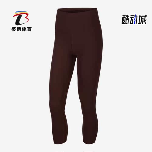 耐克7/8女子训练运动紧身裤