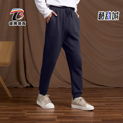 Adidas/阿迪达斯男士束脚长裤