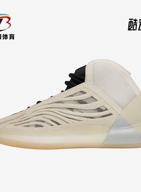 Adidas/阿迪达斯正品ORIGINALS YZY QNTM男女款休闲运动鞋 HQ2085
