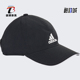 阿迪达斯正品 春季 新款 Adidas 男女遮阳帽棒球帽鸭舌帽 GM6274
