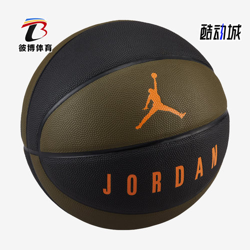 耐克正品室内室外训练标准篮球