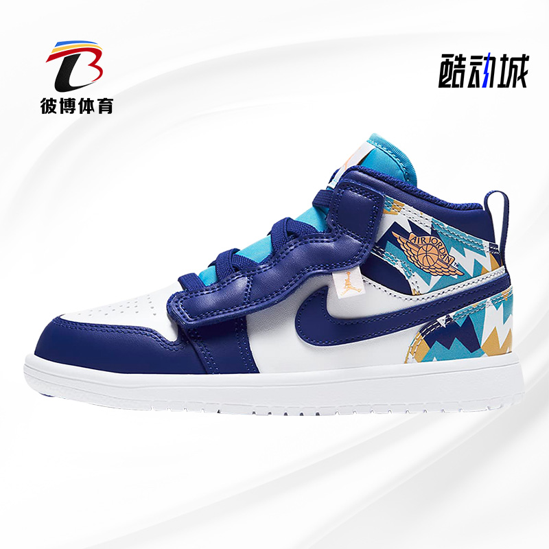 Nike/耐克正品新款 JORDAN 1 MID ALT大童休闲运动童鞋AT4612-105