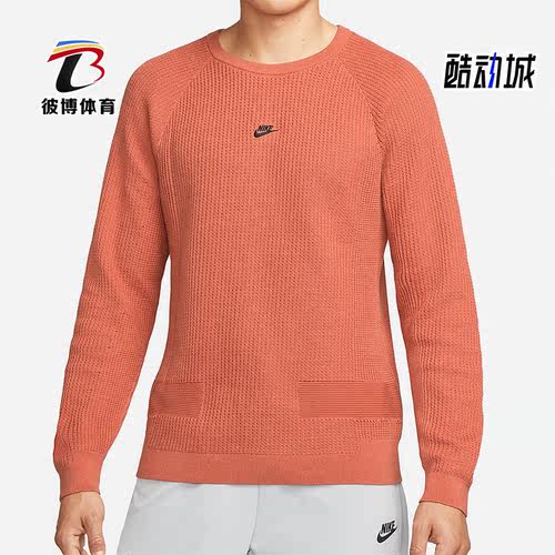 Nike/耐克男子圆领套头卫衣
