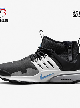 Nike/耐克正品 Air Presto Mid Utility男子透气跑步鞋DC8751-002