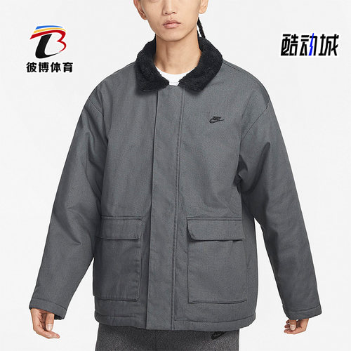 Nike/耐克正品冬季新款男子训练休闲运动夹克外套FD6683-068