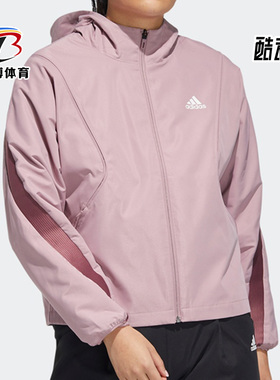 Adidas/阿迪达斯正品春季女子运动休闲梭织连帽衫夹克 HF0046