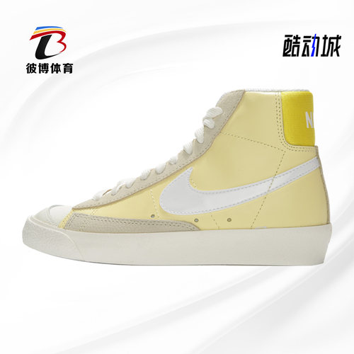 耐克blazer男女中帮休闲板鞋