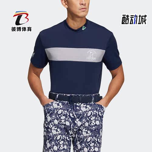 Adidas/阿迪达斯正品PG SS MOCK 高尔夫男子运动上衣HT6873